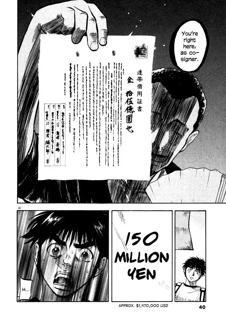 Waga Na wa Umishi Chapter 1 37